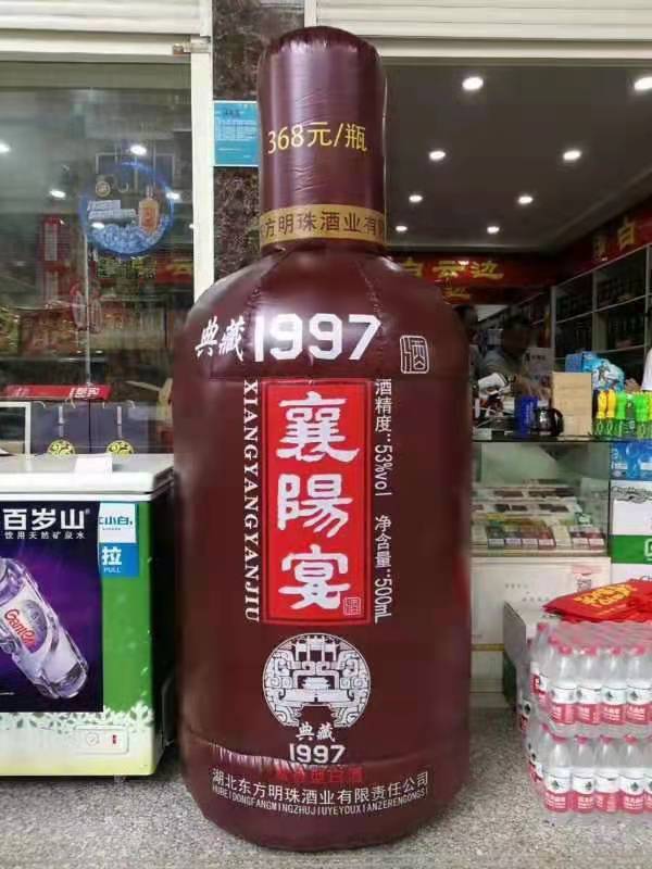 江津酒瓶子广告气模